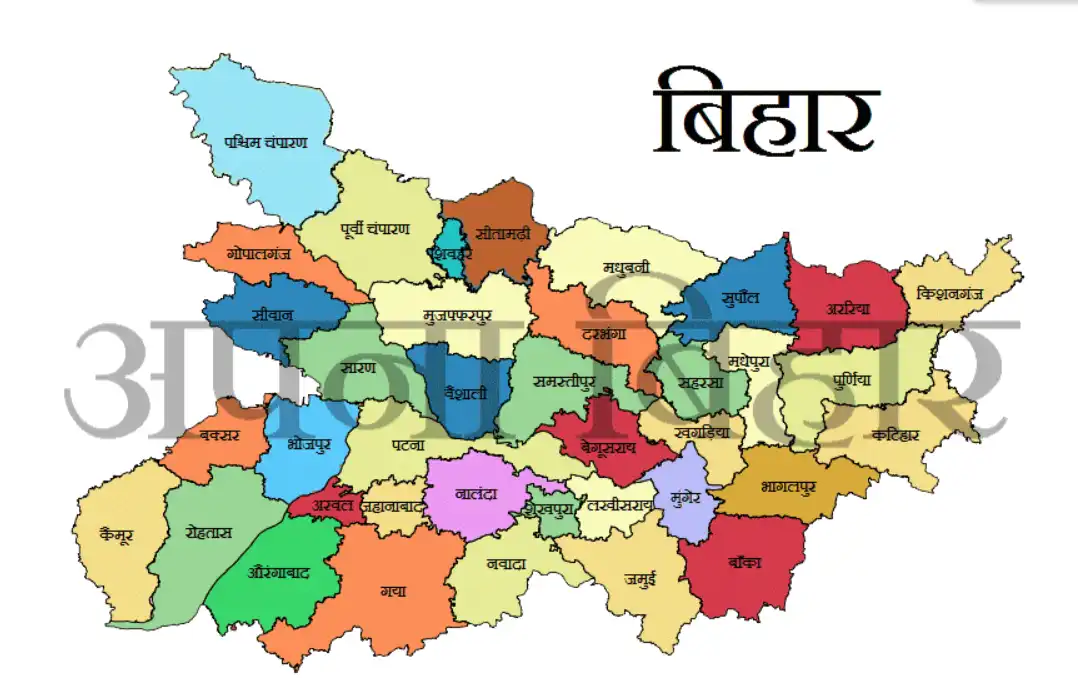Bihar_Khatiyan