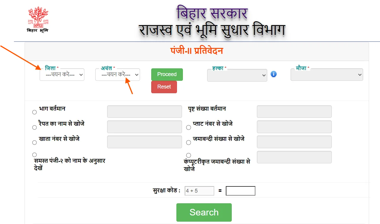 Jamabandi bihar