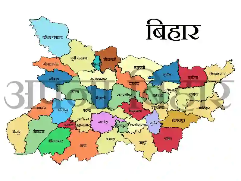 bihar bhumi